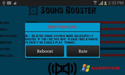 સ્ક્રીનશૉટ Sound Booster Windows XP