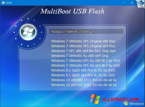 સ્ક્રીનશૉટ MultiBoot USB Windows XP