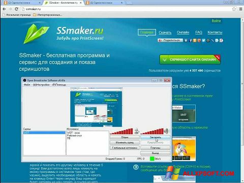 સ્ક્રીનશૉટ SSmaker Windows XP