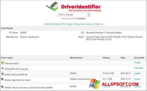 સ્ક્રીનશૉટ Driver Identifier Windows XP