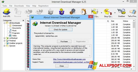 સ્ક્રીનશૉટ Internet Download Manager Windows XP