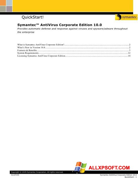 સ્ક્રીનશૉટ Symantec Antivirus Corporate Edition Windows XP