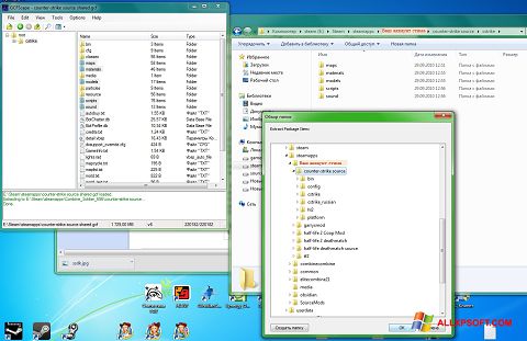 સ્ક્રીનશૉટ GCFScape Windows XP