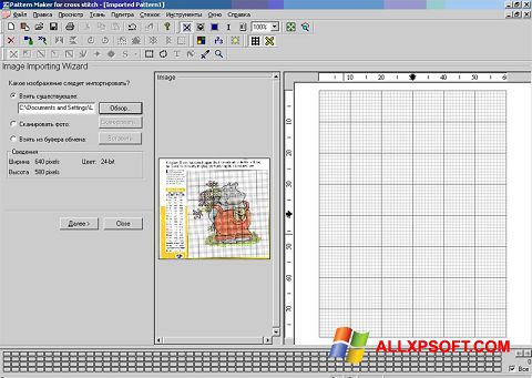 સ્ક્રીનશૉટ Pattern Maker Windows XP