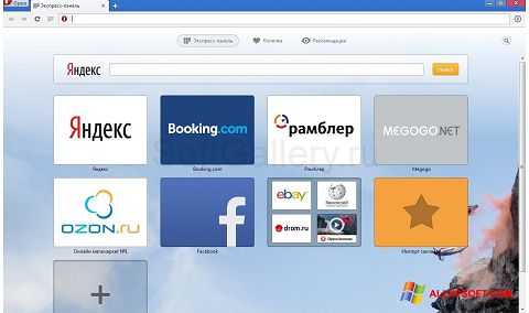 સ્ક્રીનશૉટ Opera Next Windows XP
