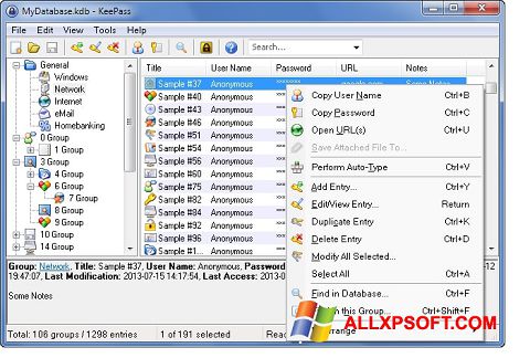 સ્ક્રીનશૉટ KeePass Windows XP