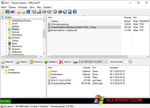 સ્ક્રીનશૉટ CDBurnerXP Windows XP