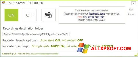 સ્ક્રીનશૉટ MP3 Skype Recorder Windows XP