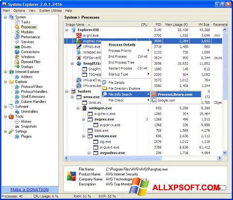 સ્ક્રીનશૉટ System Explorer Windows XP
