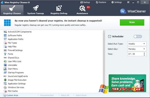 સ્ક્રીનશૉટ Wise Registry Cleaner Windows XP