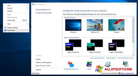 સ્ક્રીનશૉટ Personalization Panel Windows XP