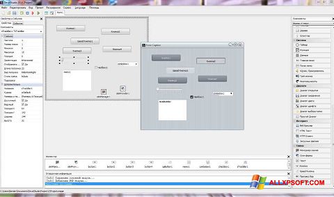 સ્ક્રીનશૉટ PHP Devel Studio Windows XP
