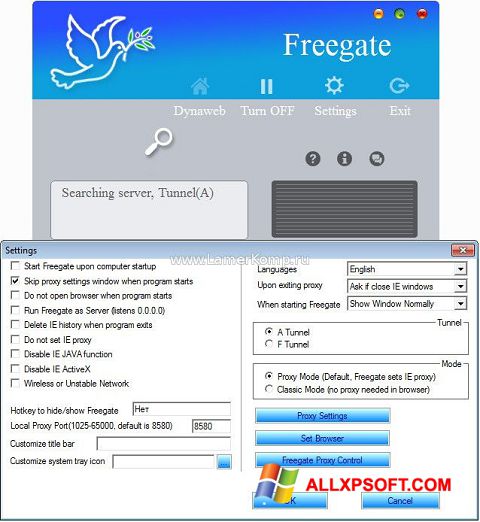 સ્ક્રીનશૉટ Freegate Windows XP
