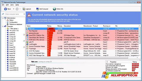 સ્ક્રીનશૉટ Security Task Manager Windows XP