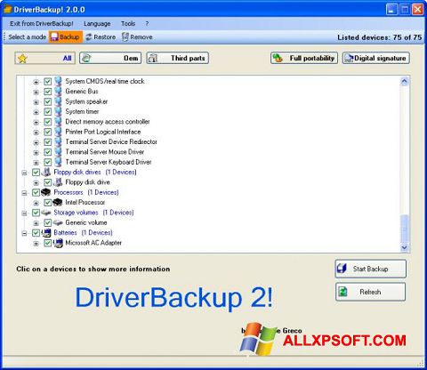 સ્ક્રીનશૉટ Driver Backup Windows XP