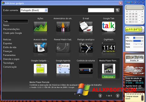 સ્ક્રીનશૉટ Google Desktop Windows XP