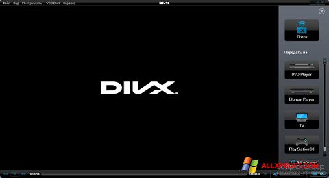 સ્ક્રીનશૉટ DivX Player Windows XP