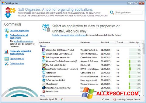 સ્ક્રીનશૉટ Soft Organizer Windows XP